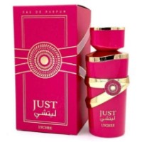Fragrance World Just Lychee EDP 100ml