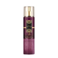 BODY SPLASH AL WATANIAH SABAH AL WARD 250ML