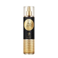 BODY SPLASH AL WATANIAH BAREEQ AL DHAHAB 250ML