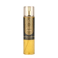 BODY SPLASH AL WATANIAH SULTAN AL LAIL 250ML